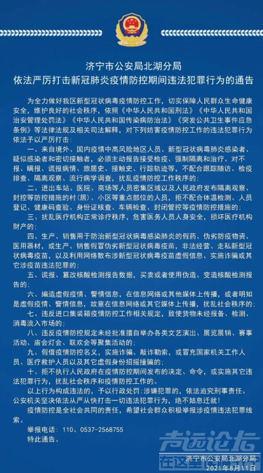 微信截图_20210812084048.png