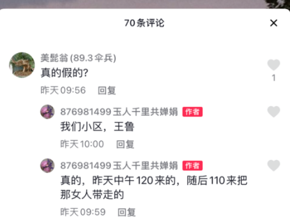 微信截图_20210812095055.png