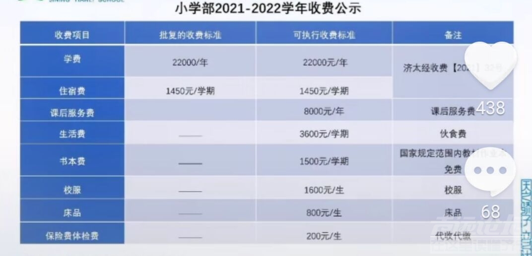 QQ图片20210810160145.jpg