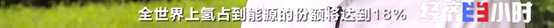 燃料电池传来大消息！成本大降60%！各大车企纷纷布局！又一个万亿风口来了？-3.jpg