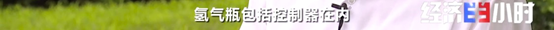 燃料电池传来大消息！成本大降60%！各大车企纷纷布局！又一个万亿风口来了？-7.jpg