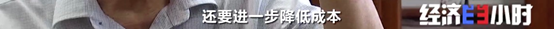 燃料电池传来大消息！成本大降60%！各大车企纷纷布局！又一个万亿风口来了？-12.jpg