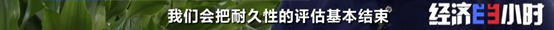 燃料电池传来大消息！成本大降60%！各大车企纷纷布局！又一个万亿风口来了？-27.jpg