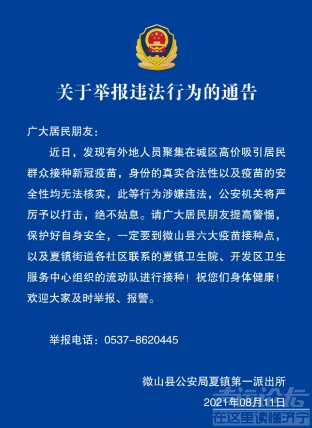 微信截图_20210812140211.png