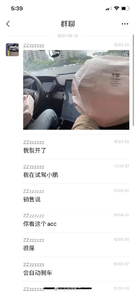 小鹏销售试驾出事故！-2.jpg