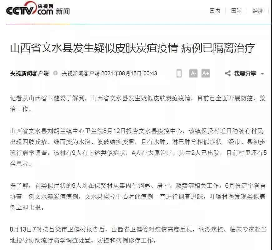 微信图片_20210816115504.jpg