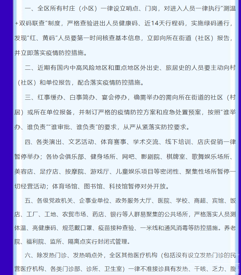 微信图片_20210816155205.png