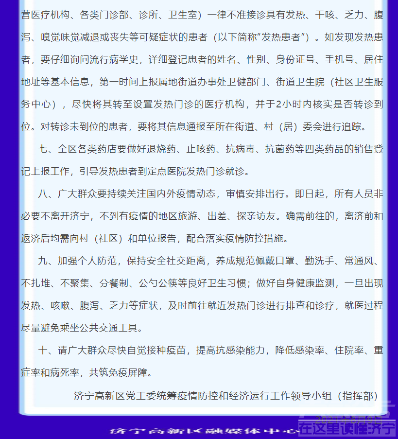 微信图片_20210816155210.png