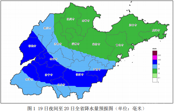 山东省气象台发布重要天气预报，济宁处于降水落区的这个位置-2.jpg