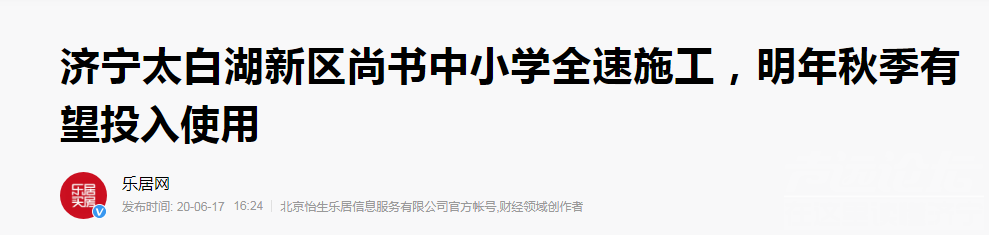2345截图20210819112803.png