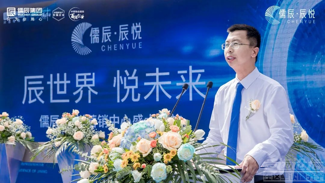 耀动济宁 全城共鉴 | 儒辰·辰悦营销中心盛大开放！-5.jpg