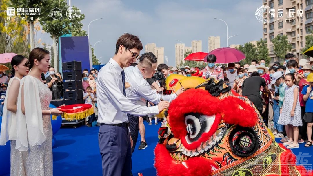 耀动济宁 全城共鉴 | 儒辰·辰悦营销中心盛大开放！-6.jpg