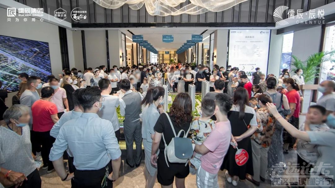 耀动济宁 全城共鉴 | 儒辰·辰悦营销中心盛大开放！-8.jpg