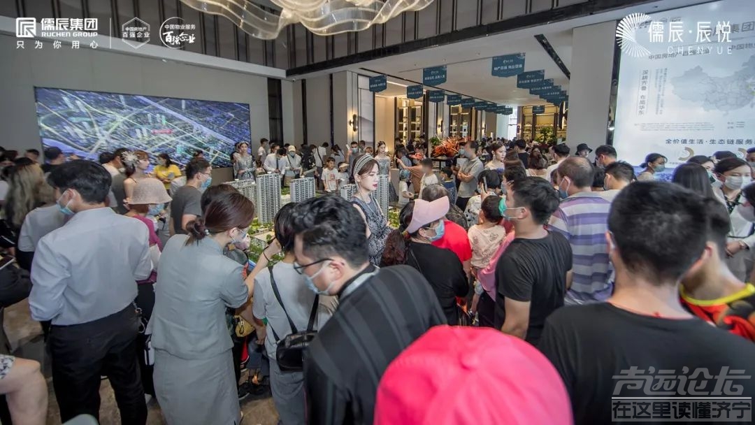 耀动济宁 全城共鉴 | 儒辰·辰悦营销中心盛大开放！-9.jpg