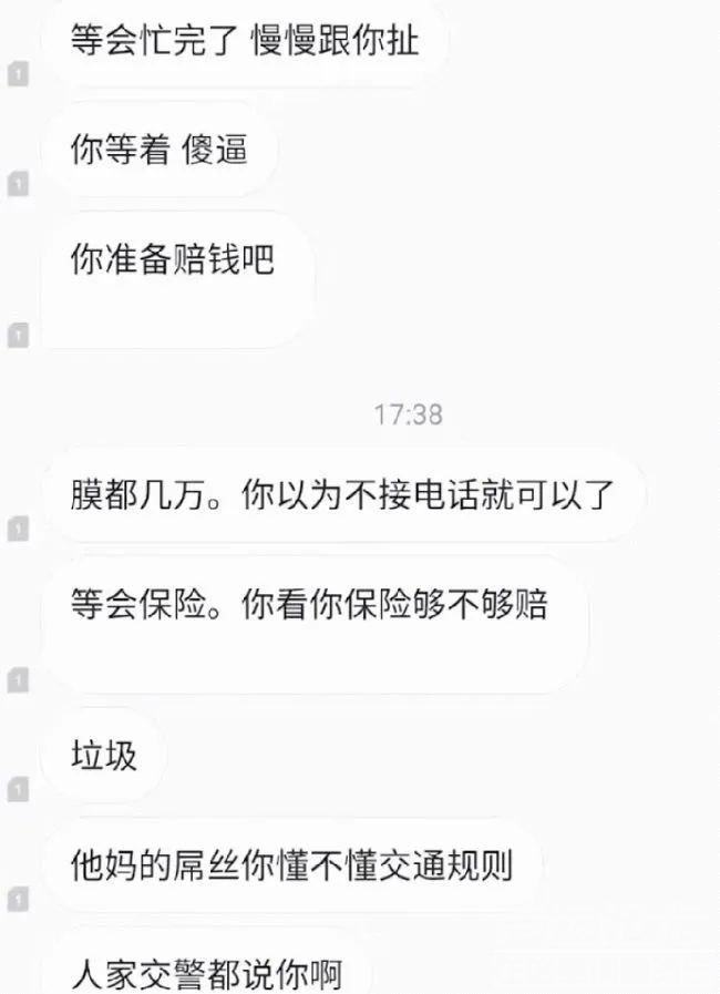 法拉利是租来的，结局大快人心-1.jpg