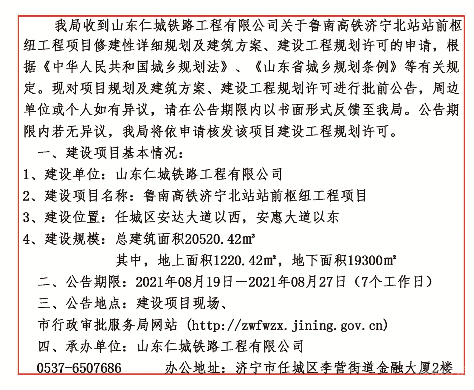 b625905d3e074e0f8077d5300_副本.jpg