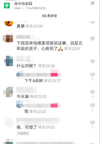 事发济宁一地护城河！两名学生不幸身亡，现场被特警封锁-3.jpg