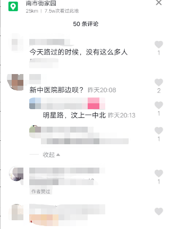 事发济宁一地护城河！两名学生不幸身亡，现场被特警封锁-5.jpg