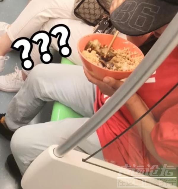 地铁已经明令禁止吃东西了，那些吃东西的人内心的真实想法是什么？-1.jpeg