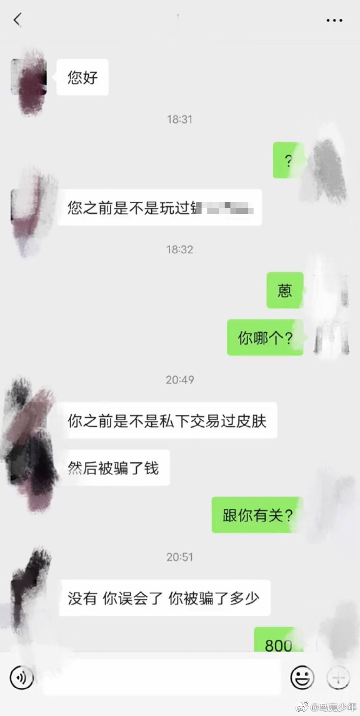 006uvYp2gy1gtz8houcsoj60wi1si78a02.jpg