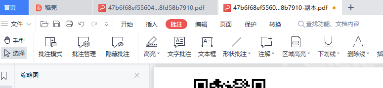 微信图片_20210831111516.png