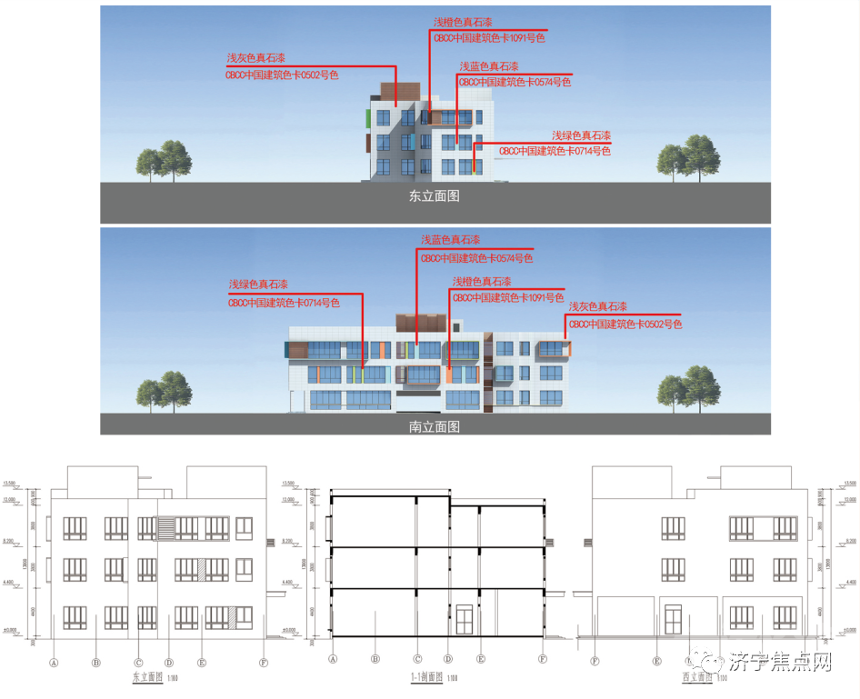 12个教学班！济宁市实验幼儿园改扩建规划设计获批-4.jpg