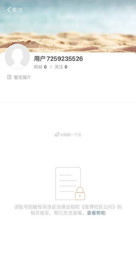 网红郭老师全平台账号被封禁了，啥情况？-1.png