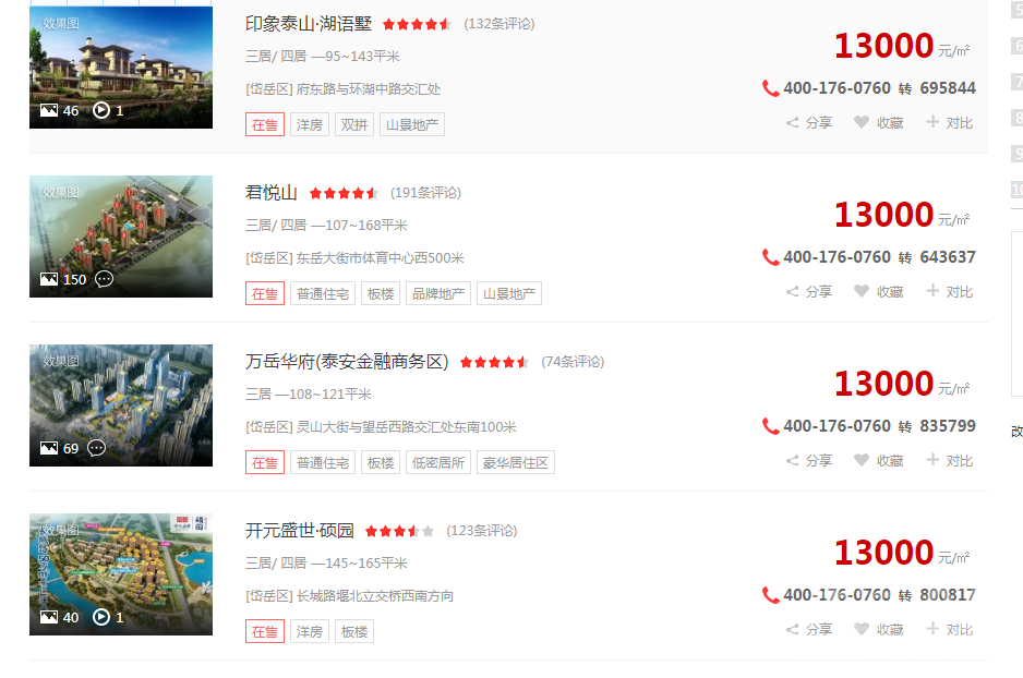 2345截图20210831155812.png