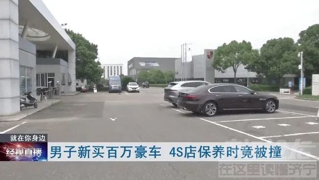 男子送豪车到4S店保养，竟被店员开出去把半个车头撞没了，男子就找来两个老人静坐男...-10.jpg