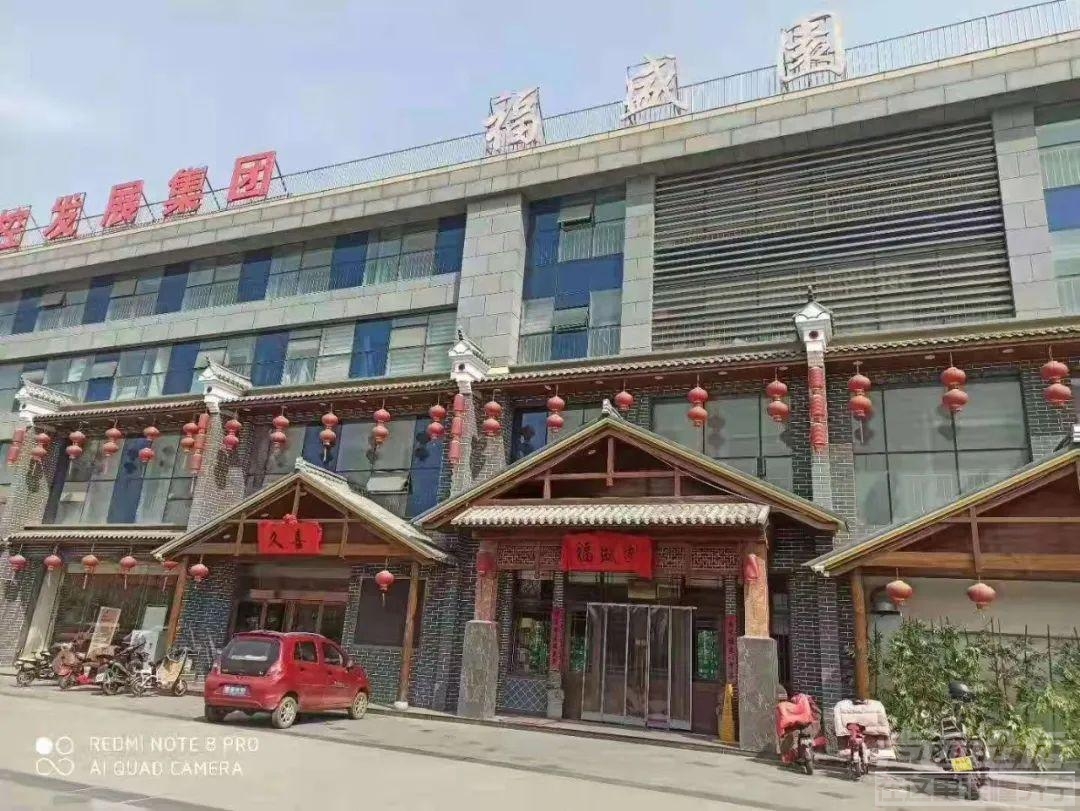 又查到了一家食品安全不合格的-1.jpeg