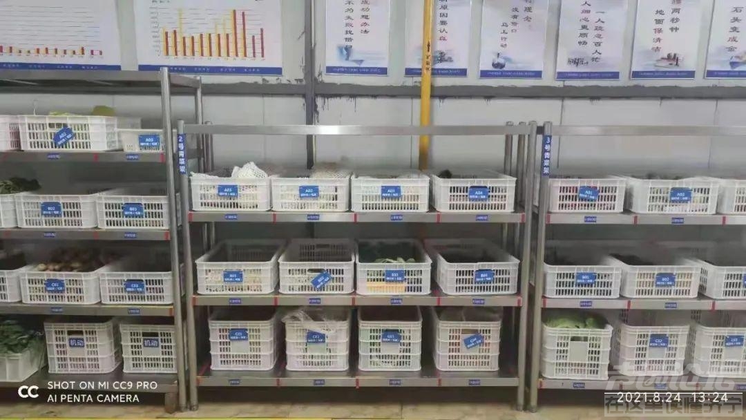 又查到了一家食品安全不合格的-3.jpeg