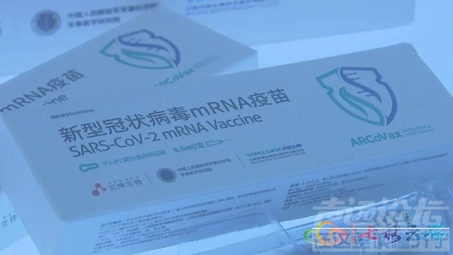 我国首个mRNA新冠疫苗生产车间 预计下月投产-2.jpg