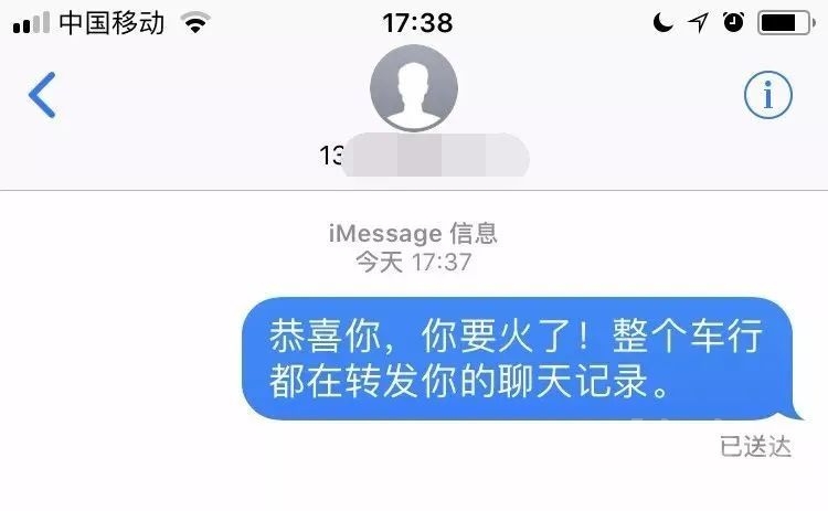 买车还要销售顾问送他原味丝袜，无节操客户-12.jpg