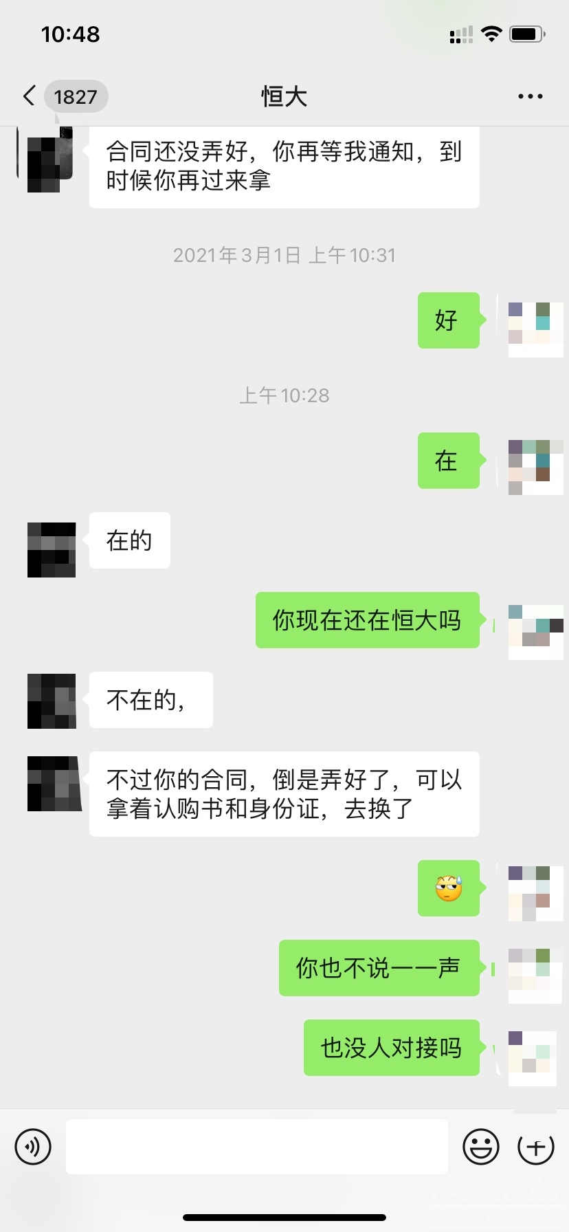 微信图片_20210914105056.jpg