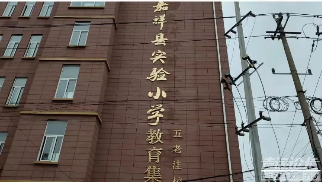 嘉祥教育局怎么监管的？光知道喝酒了……-2.jpg