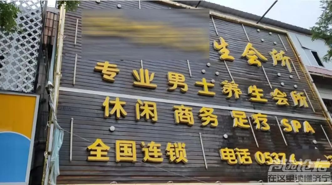 嘉祥教育局怎么监管的？光知道喝酒了……-3.jpg