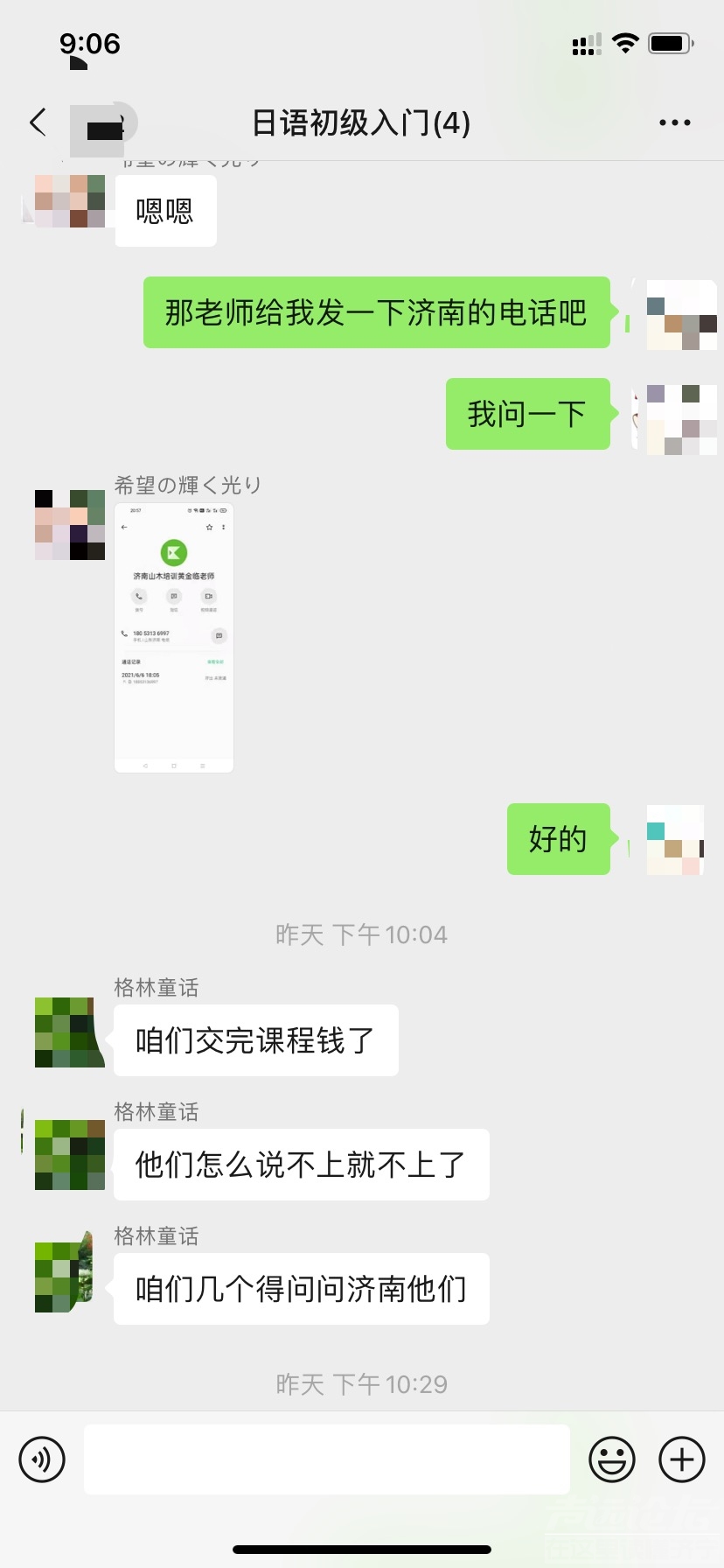 微信图片_20210916090638.jpg