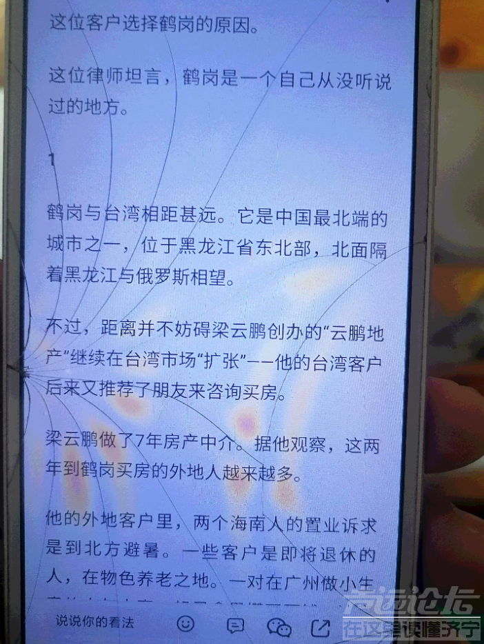 微信截图_20210917090355.png