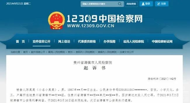 汽修工用高压气枪抵住同事肛门处喷气，致其死亡！因过失杀人罪被判刑3年！-2.jpg