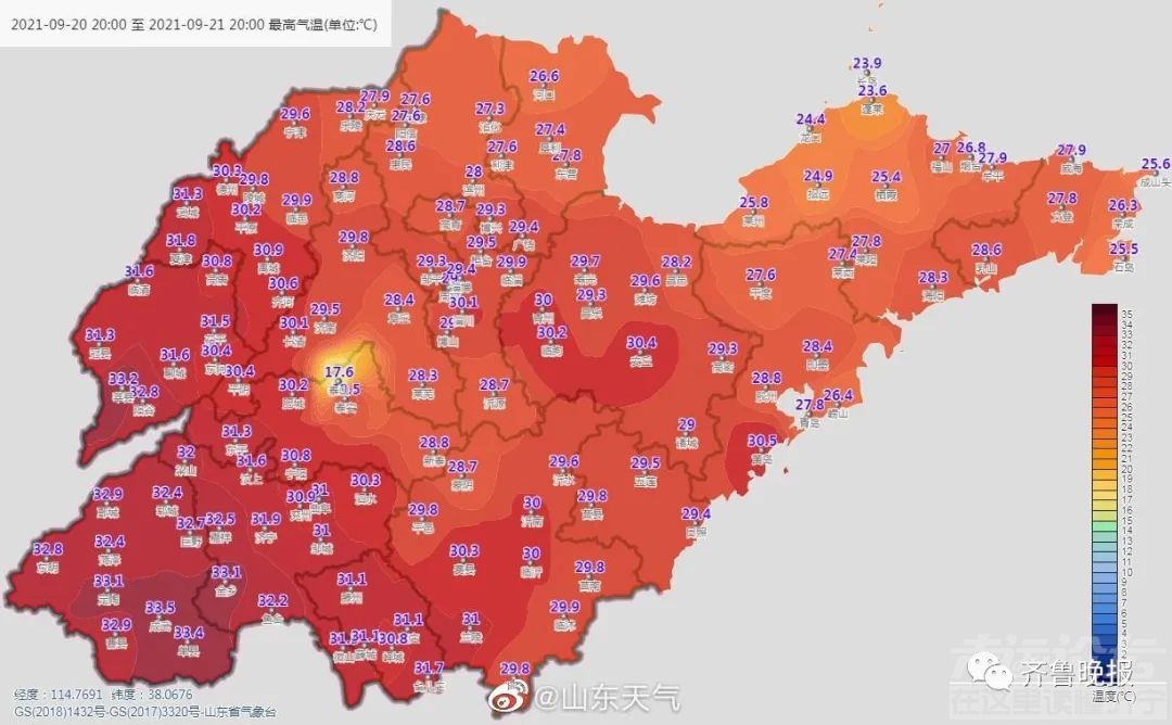 大范围降雨又到济宁！-1.jpg