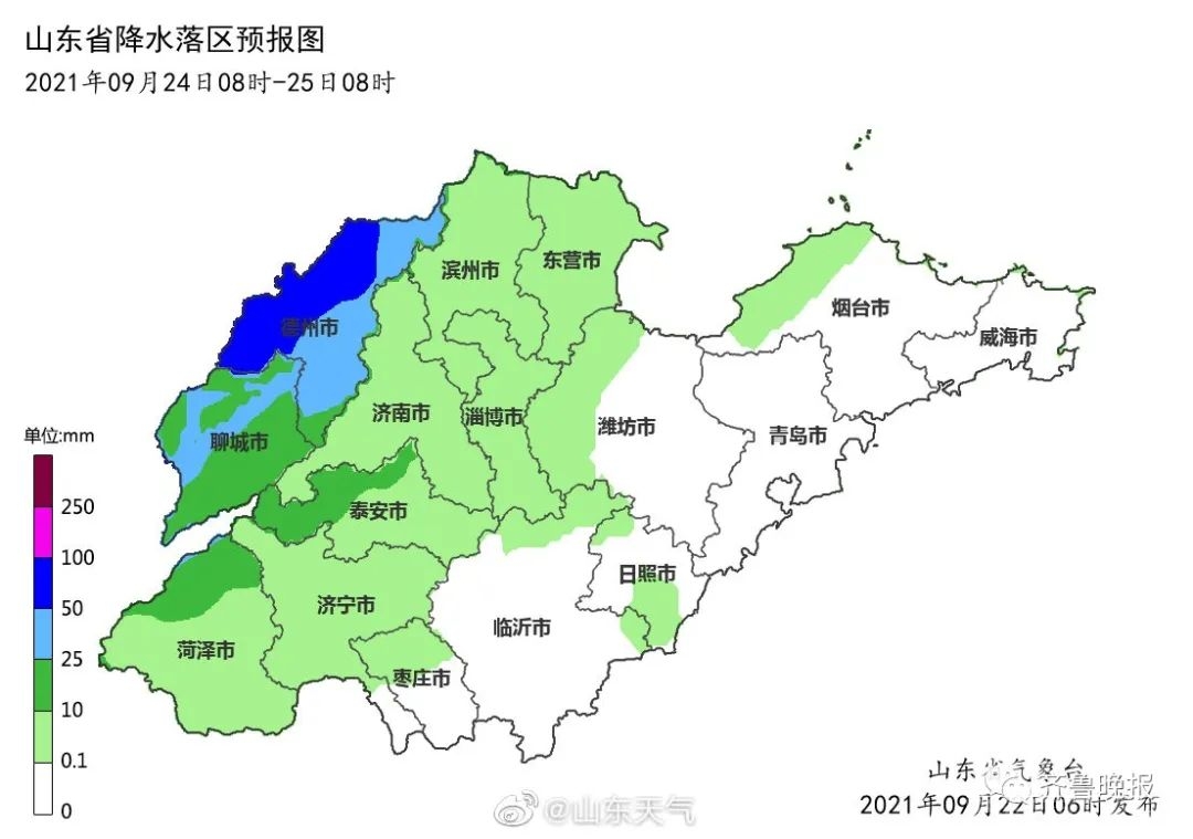 大范围降雨又到济宁！-4.jpg