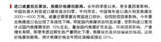 QQ截图20210923212607.png