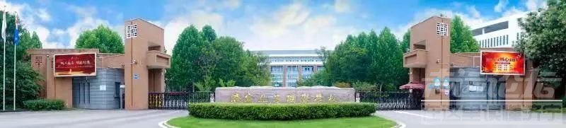济宁高新区六所学校上榜示范学校-2.jpg