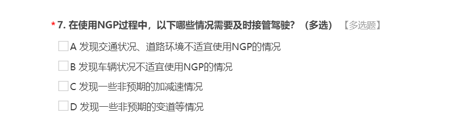 又出事！小鹏P7辅助驾驶高速撞车入院-6.jpg