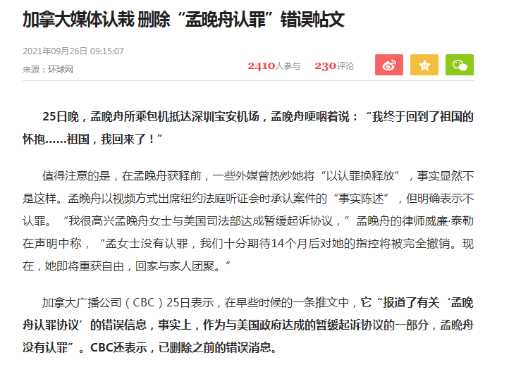 2345截图20210926164533.png