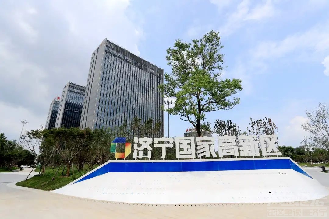 济宁高新区，创新招引模式发展-12.jpg
