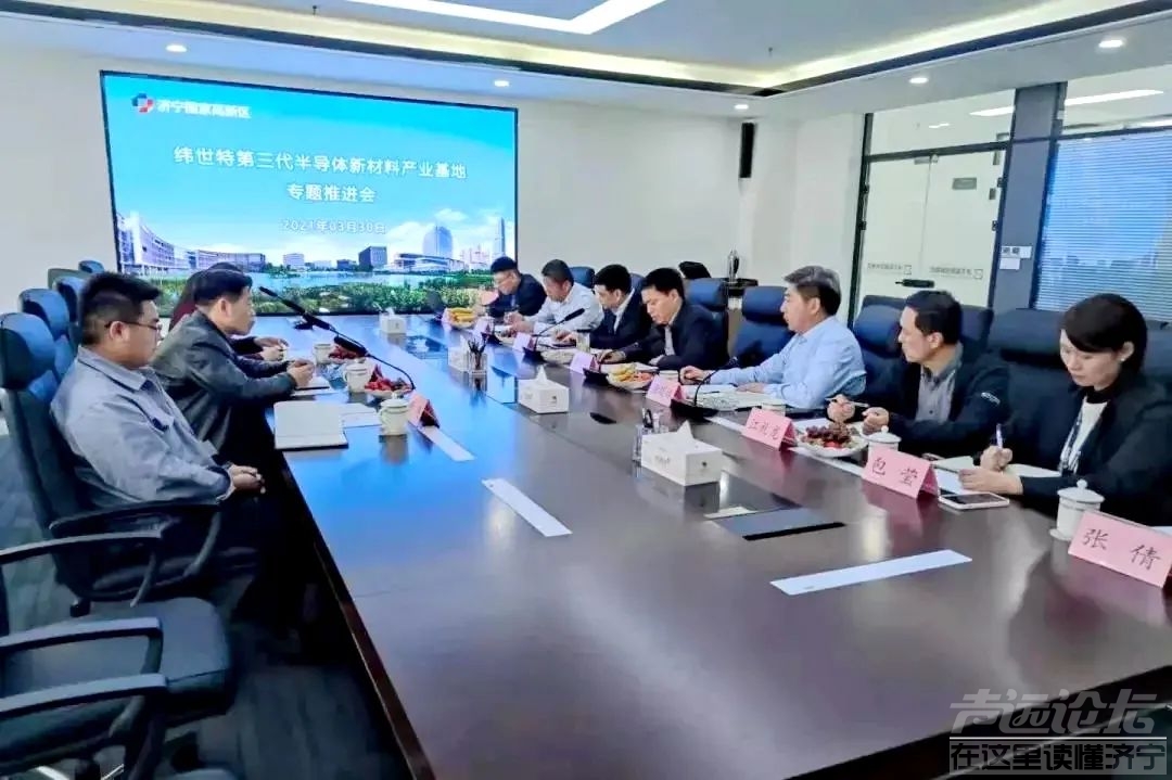 济宁高新区，创新招引模式发展-11.jpg