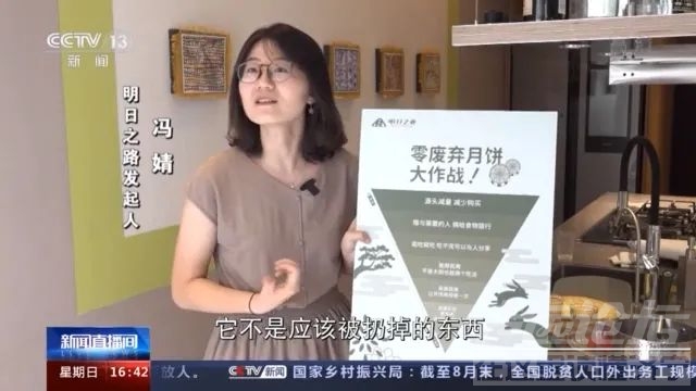 月饼吃不完咋办？他们这样做，颜值与味道并存-2.jpg