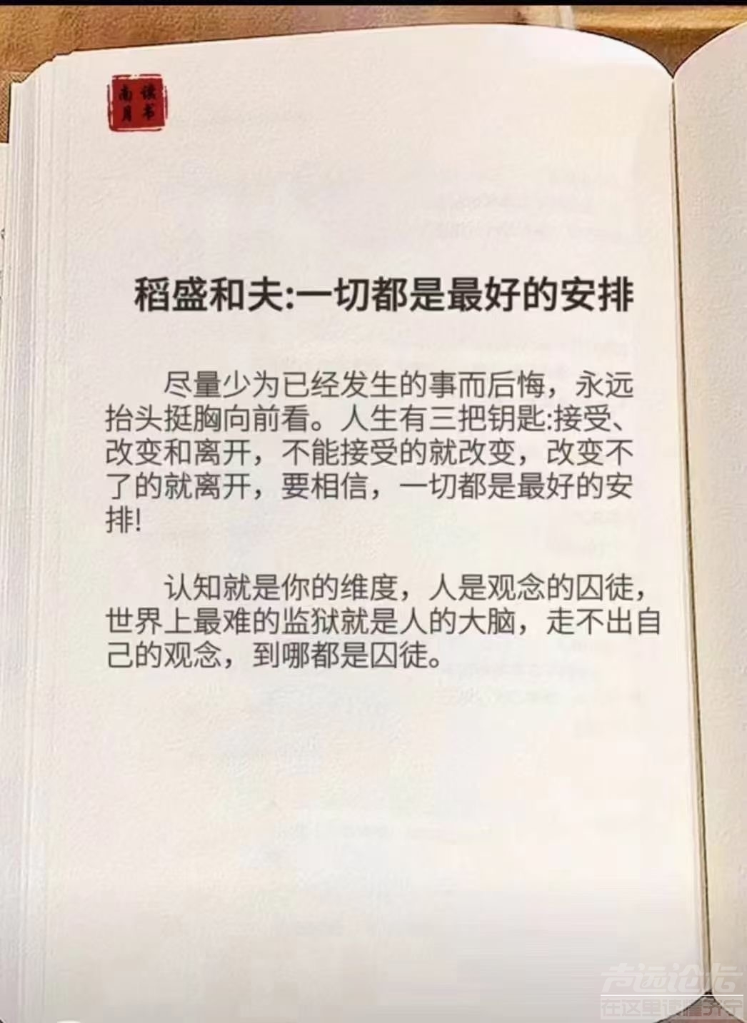 微信图片_20210927134935.jpg