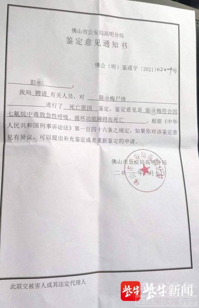 广东23岁女孩酒后被上司带去开房，几小时后死亡，起诉书细节曝光-1.jpg